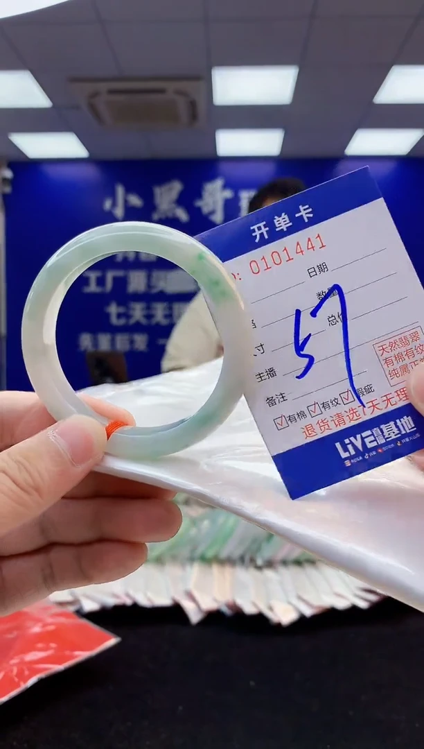 翡翠手镯未镶嵌3天然翡翠默认有瑕完美主义者勿拍