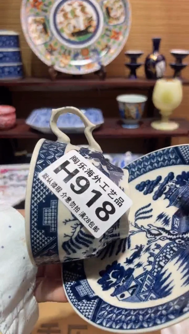 其他陶艺****长         H918