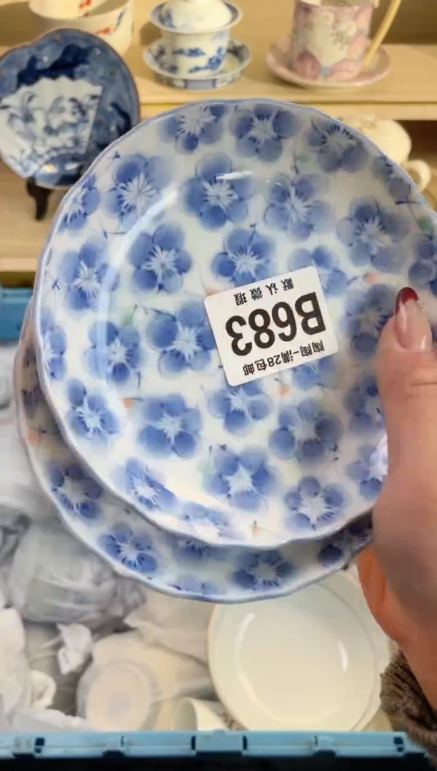 【闪购商品】杯满28包邮瓷器瓷器B683