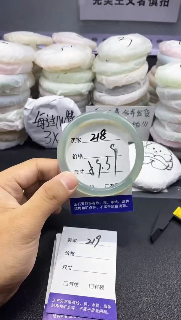 玛瑙/玉髓手镯未镶嵌218