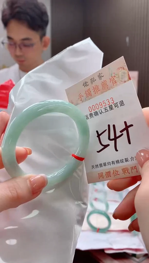 未镶嵌手镯翡翠天然缅甸A货翡翠