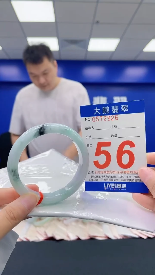 翡翠手镯未镶嵌AAAAAAAA