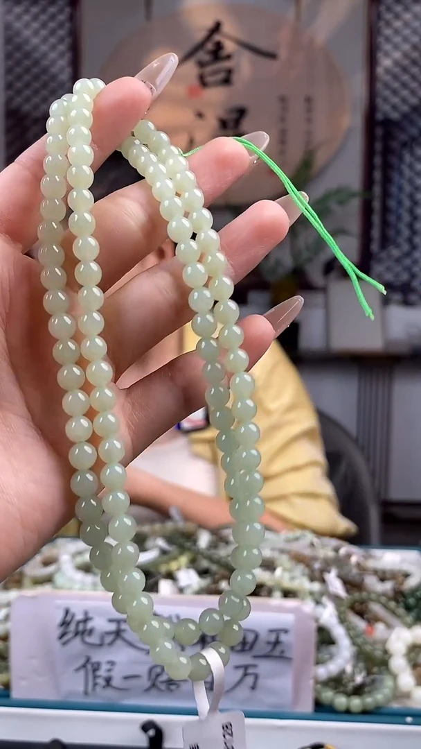 和田玉未镶嵌颈饰拍一发一