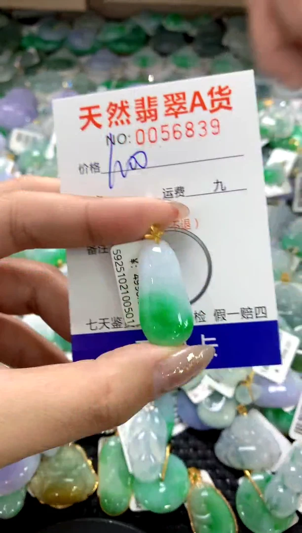 颈饰18K金镶嵌翡翠1111111111111111