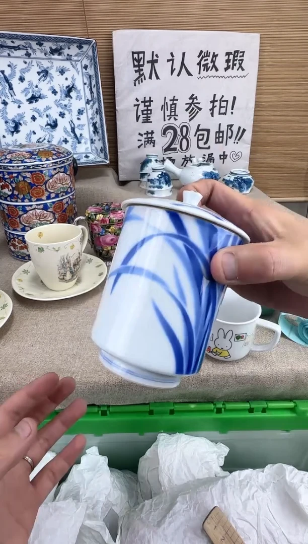 瓷片寻**弟陶瓷陶瓷陶瓷