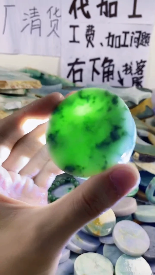 翡翠裸石纯天然A货翡翠227