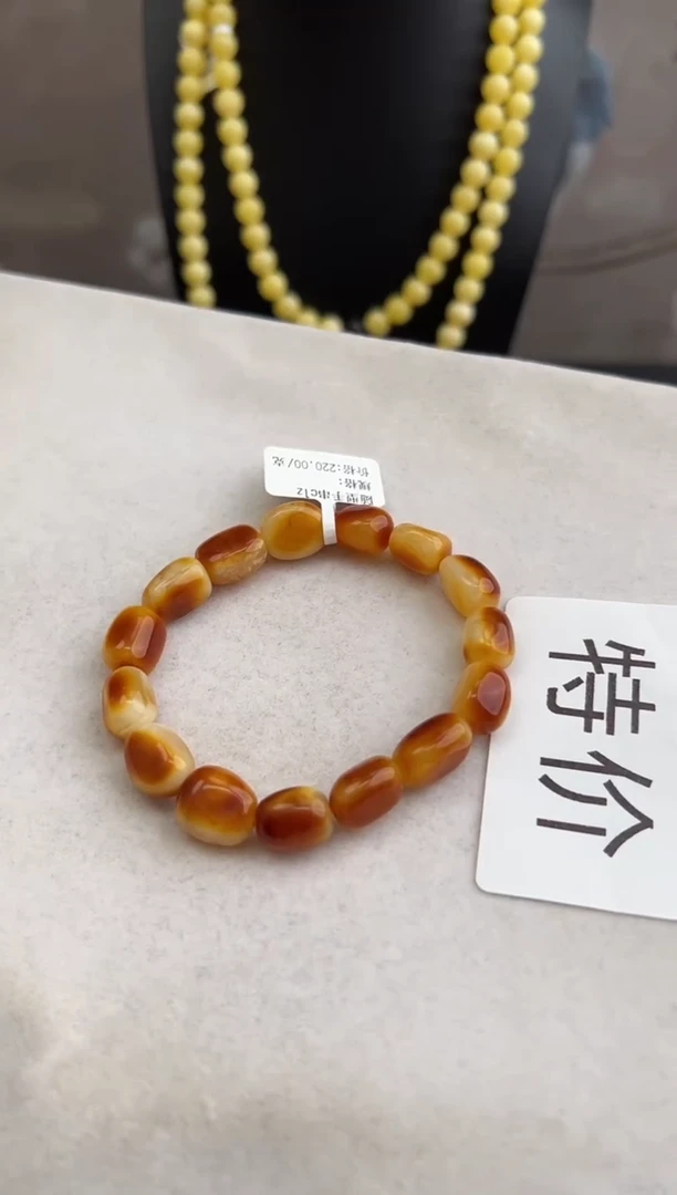 【闪购商品】琥珀裸石未镶嵌10210330-手串