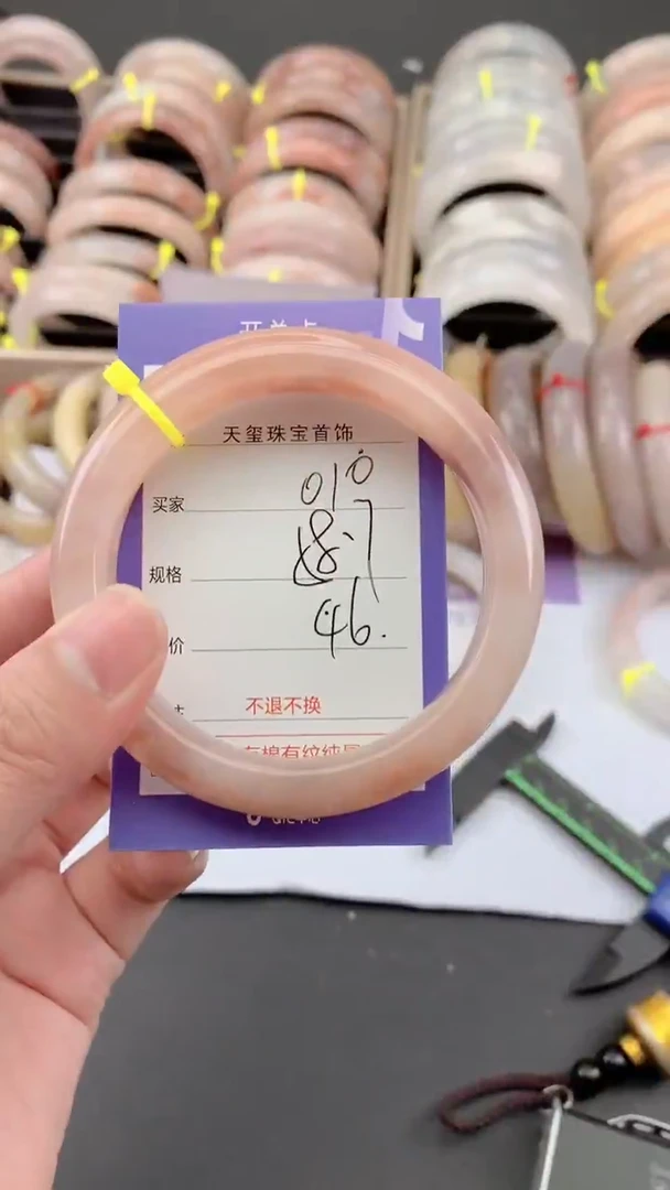 未镶嵌手镯石英质玉010