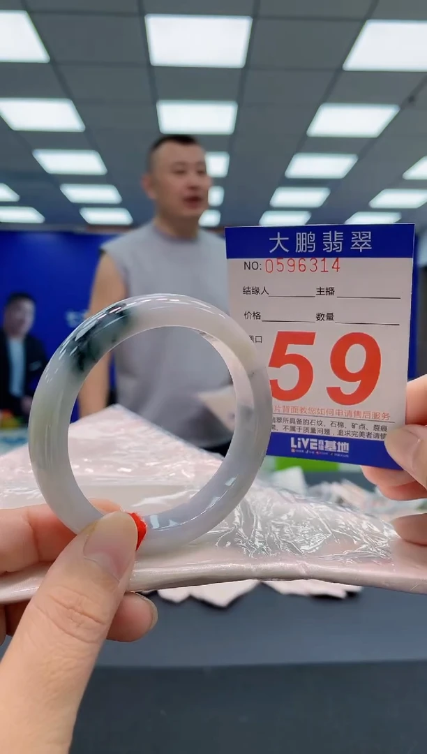 未镶嵌手镯翡翠AAAAAAAAA