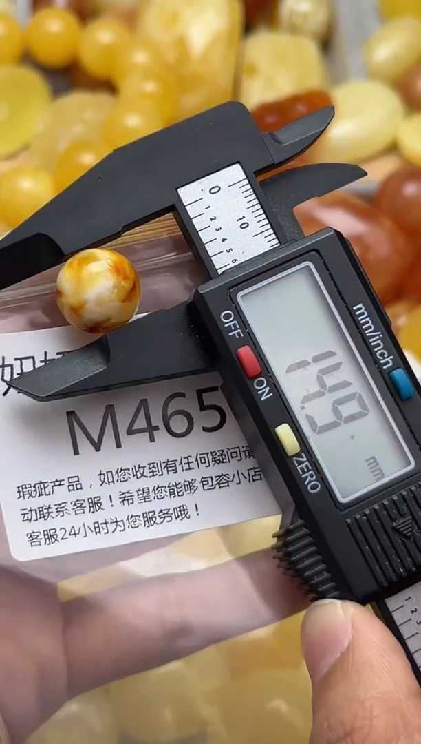 裸石蜜蜡未镶嵌天然蜜蜡微瑕珠子 假一赔万