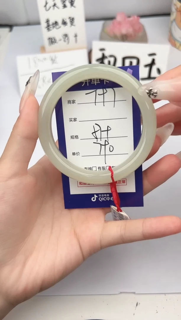 和田玉手镯未镶嵌微色差T97