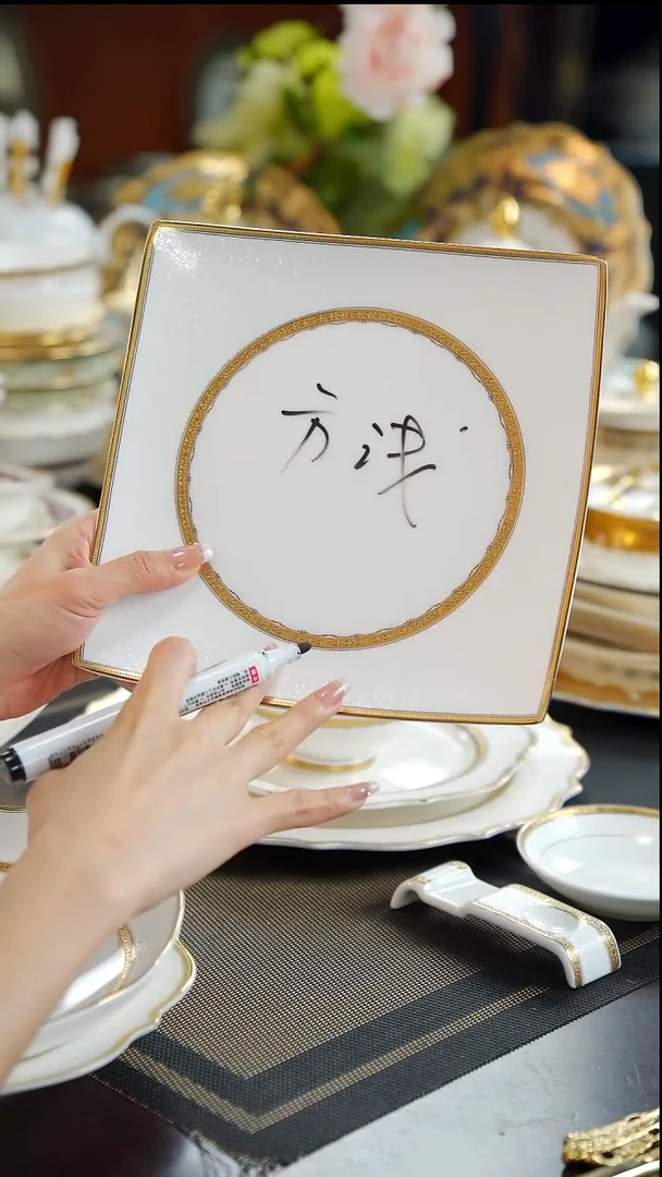 瓷片方平盘 1个