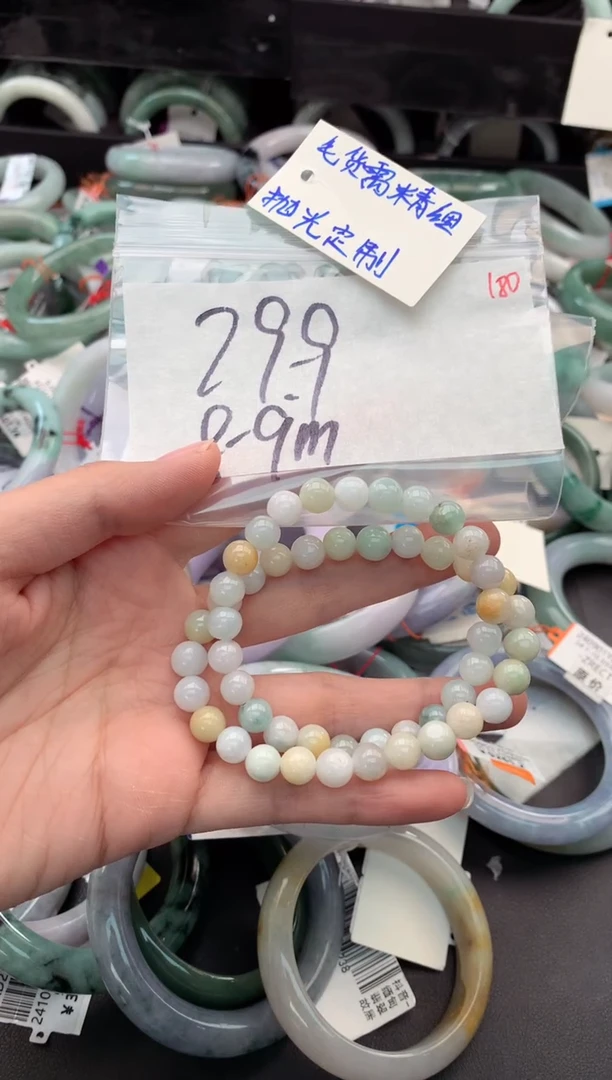 【闪购商品】定制翡翠未镶嵌毛货需精细抛光+多样性拍1发1