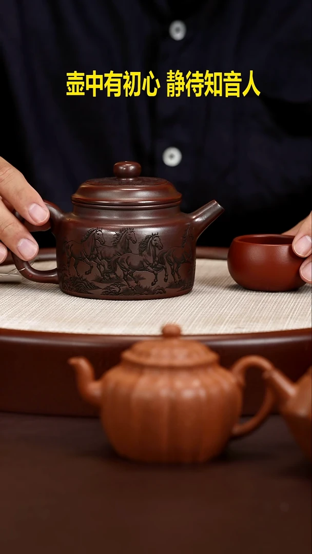 茶壶紫砂龙山古乌泥八骏图德中