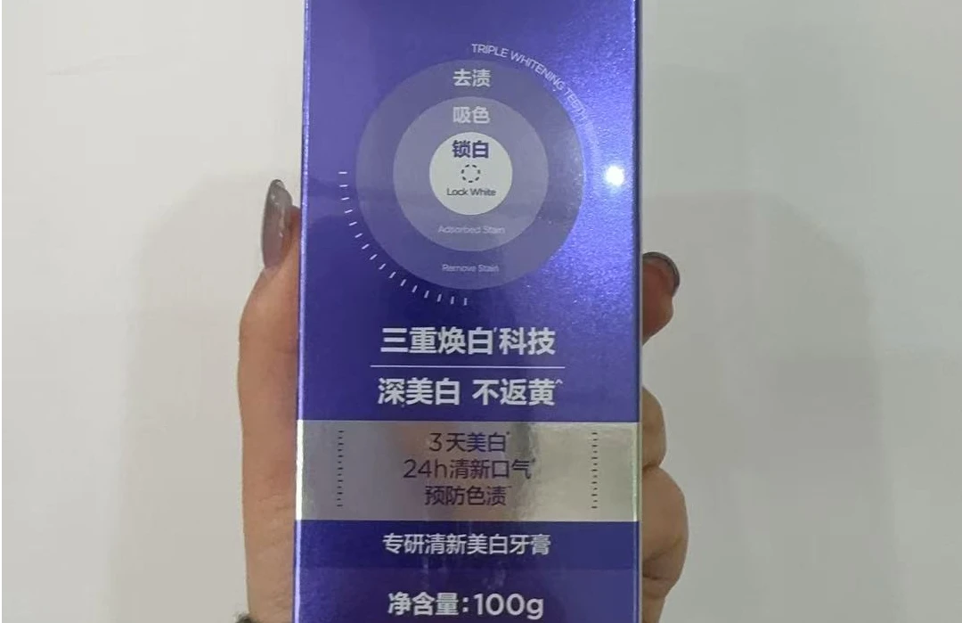 新款牙膏来火辣！！！
