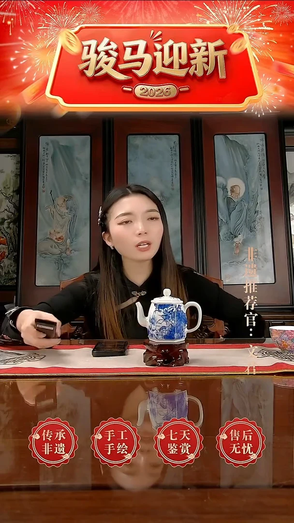 摆件陶景德镇陶瓷证书M29