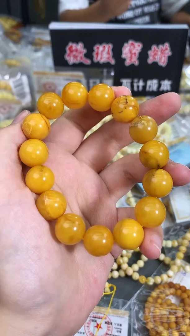 未镶嵌琥珀珠宝奇石166