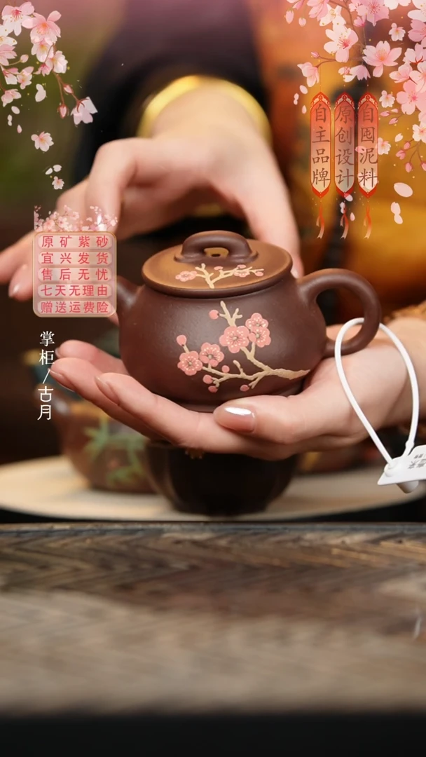 【古月壶来】W479紫泥“春晓”150cc