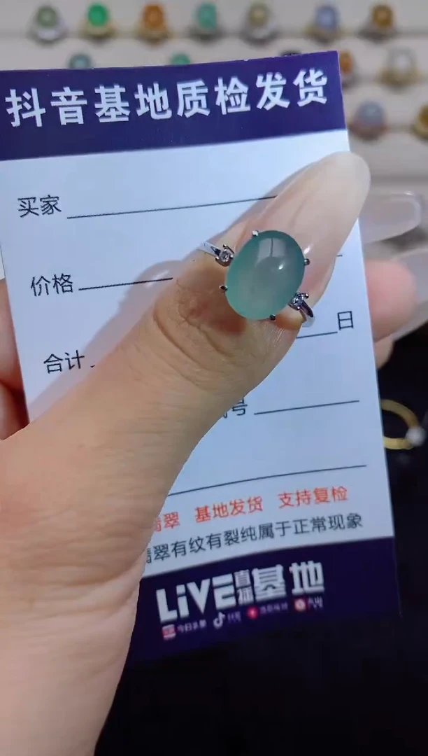 翡翠戒指银S925镶嵌.