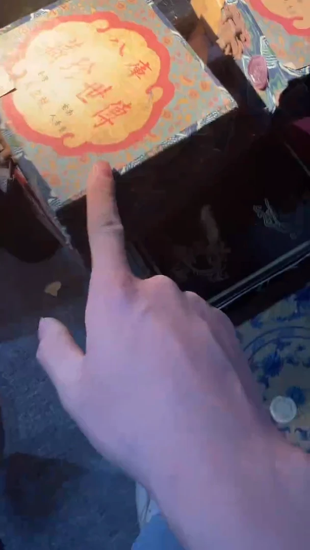 木 开封八库大蓝盒子特色造型