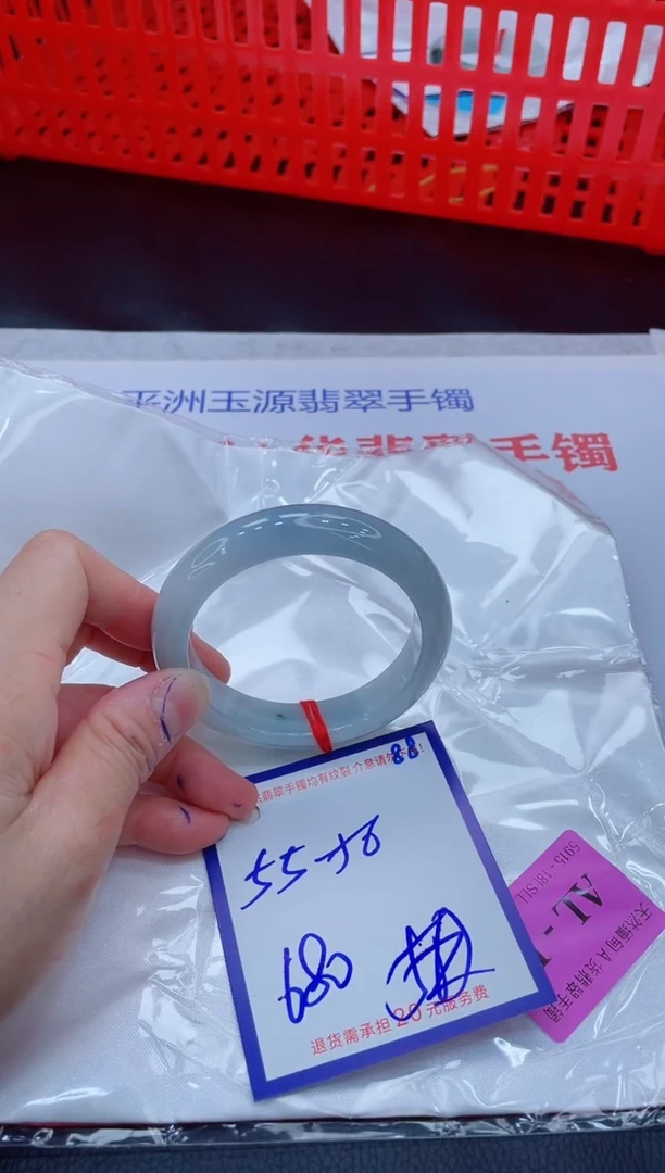 未镶嵌手镯翡翠11111111