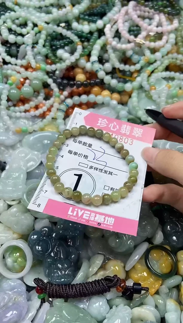 颈饰未镶嵌翡翠闪购0340803