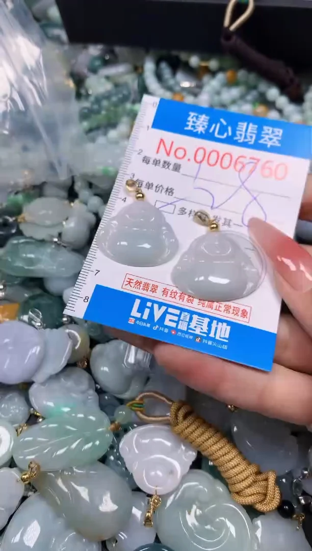 【闪购商品】翡翠颈饰未镶嵌含绳0006760