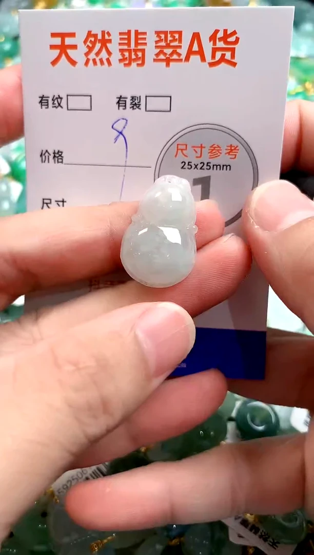 颈饰未镶嵌翡翠14001526