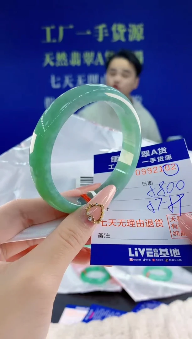 未镶嵌手镯翡翠02