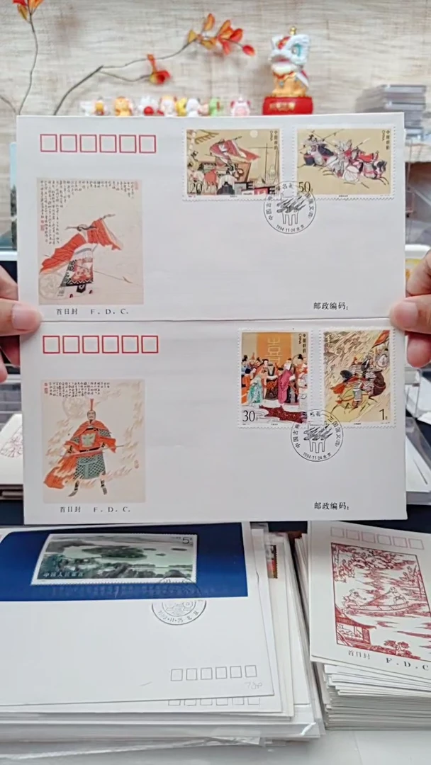 三国演义  四   北京到汉城
