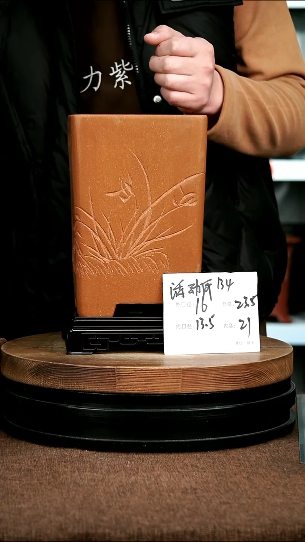 紫砂花盆花卉园艺134+S