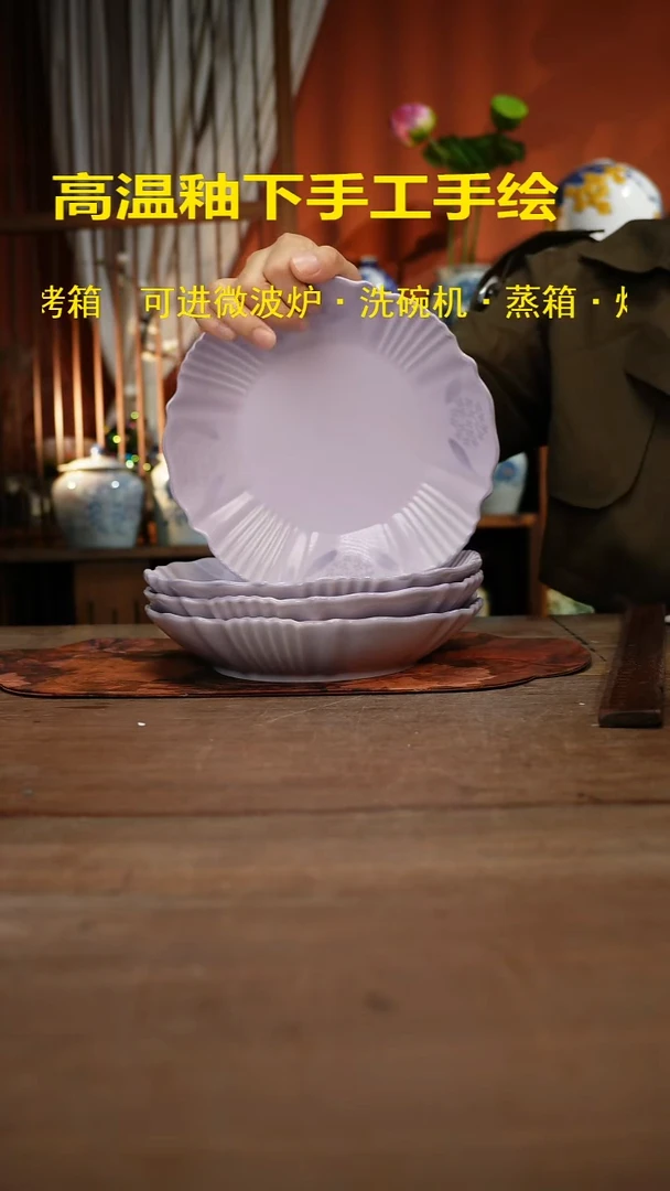 现代高温釉下彩手绘陶瓷餐具