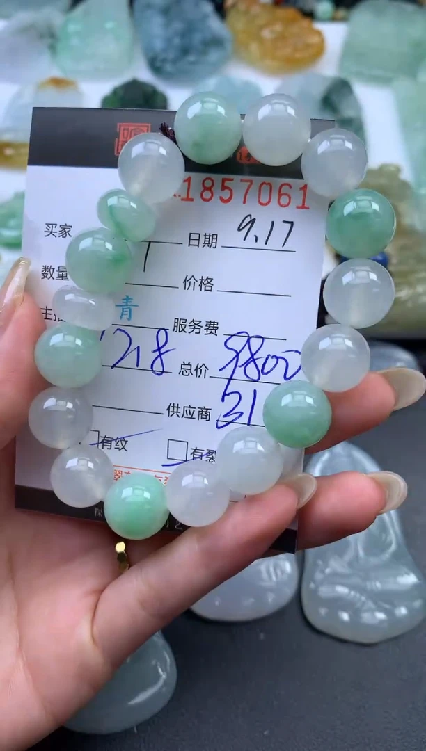 未镶嵌挂件翡翠哈轩 手串1（有纹有裂）