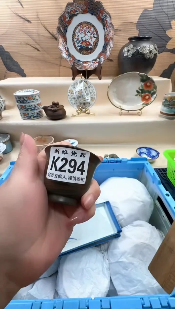 瓷片大*          K294
