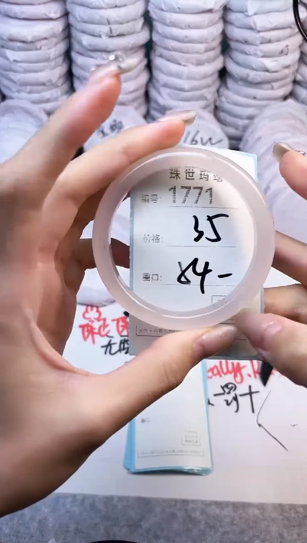 手镯玛瑙/玉髓未镶嵌1771