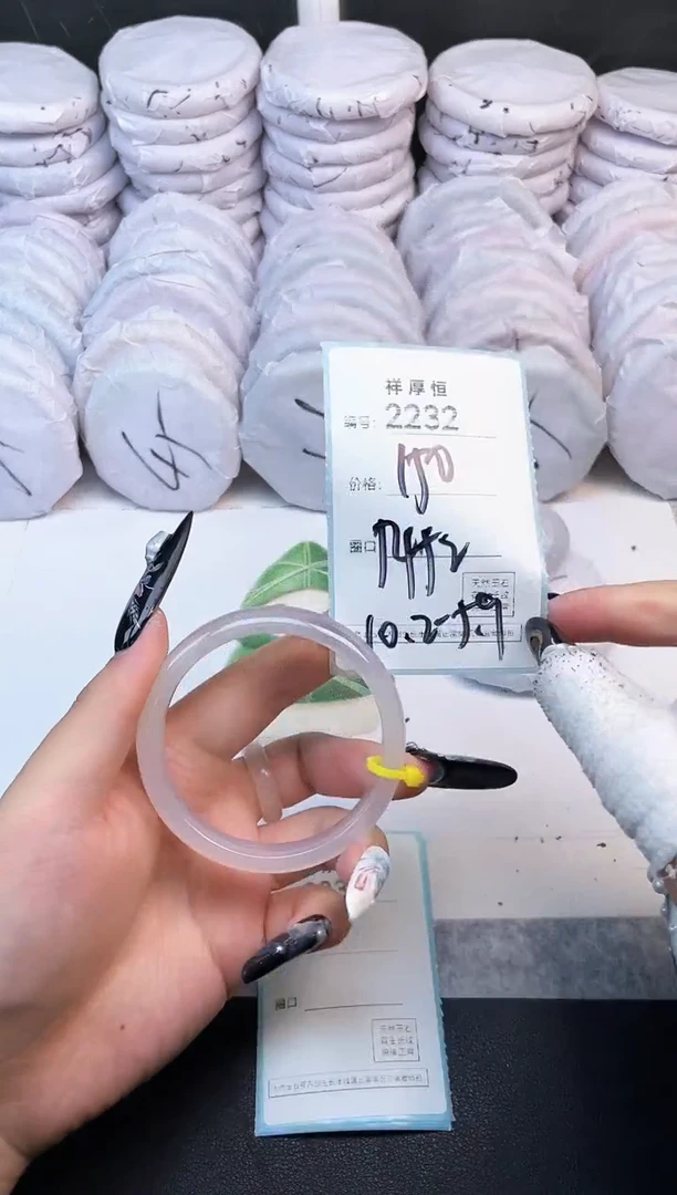 玛瑙/玉髓手镯未镶嵌2232