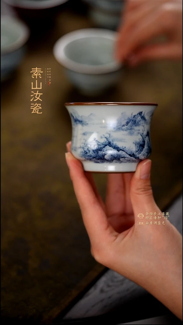 玉石青山水束腰杯