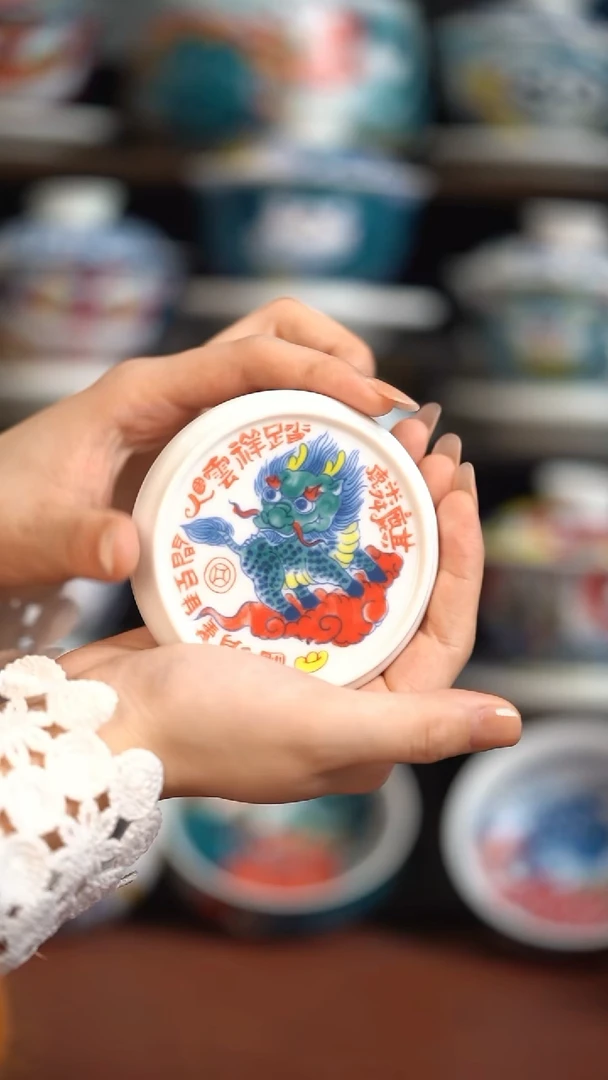 瓷片昨明盖置（福利价格）