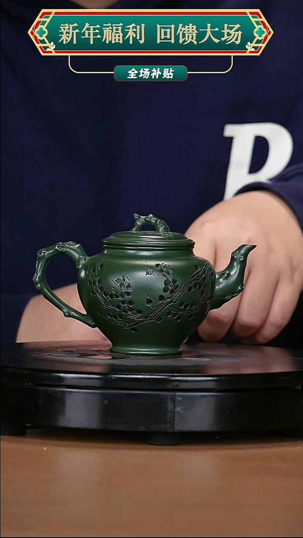 【闪购商品】宜兴原矿高端紫砂111