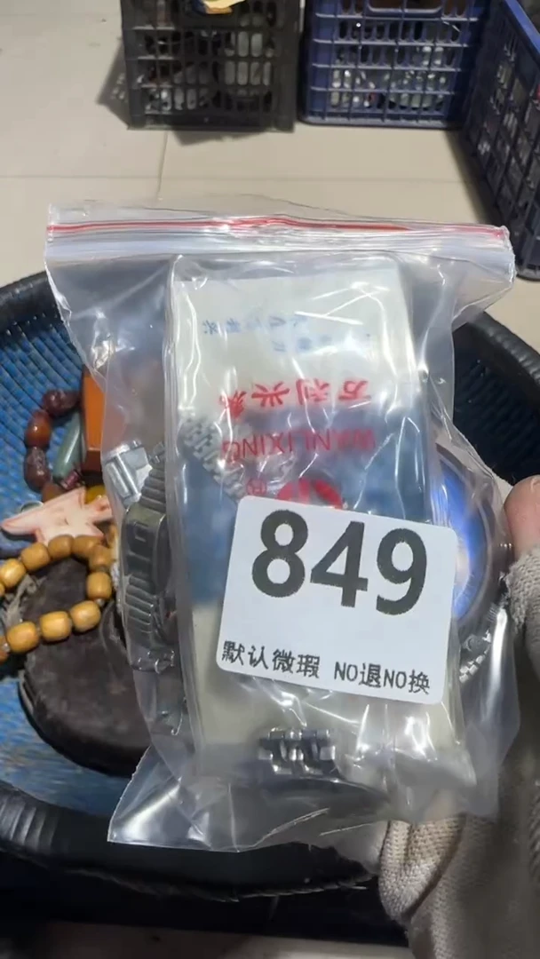 无非金属毅*京信工艺品849