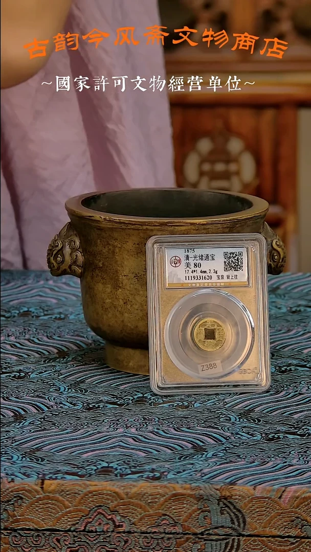 铜瓷瓷瓷瓷瓷瓷瓷瓷