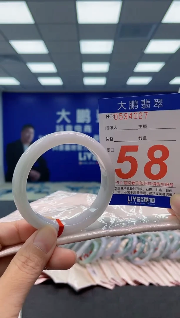 未镶嵌手镯翡翠AAAAAAAAAA
