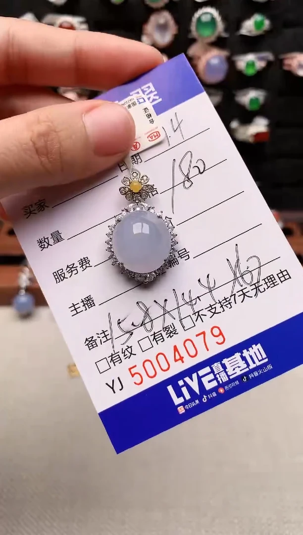 银S925镶嵌戒指翡翠4079