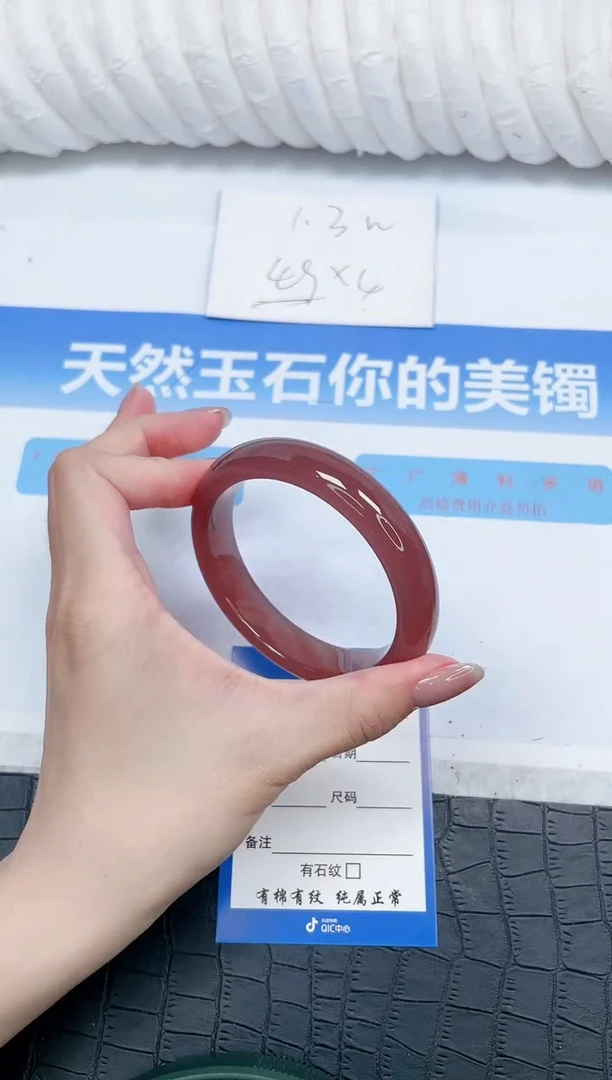 石英质玉手镯未镶嵌142-56.3