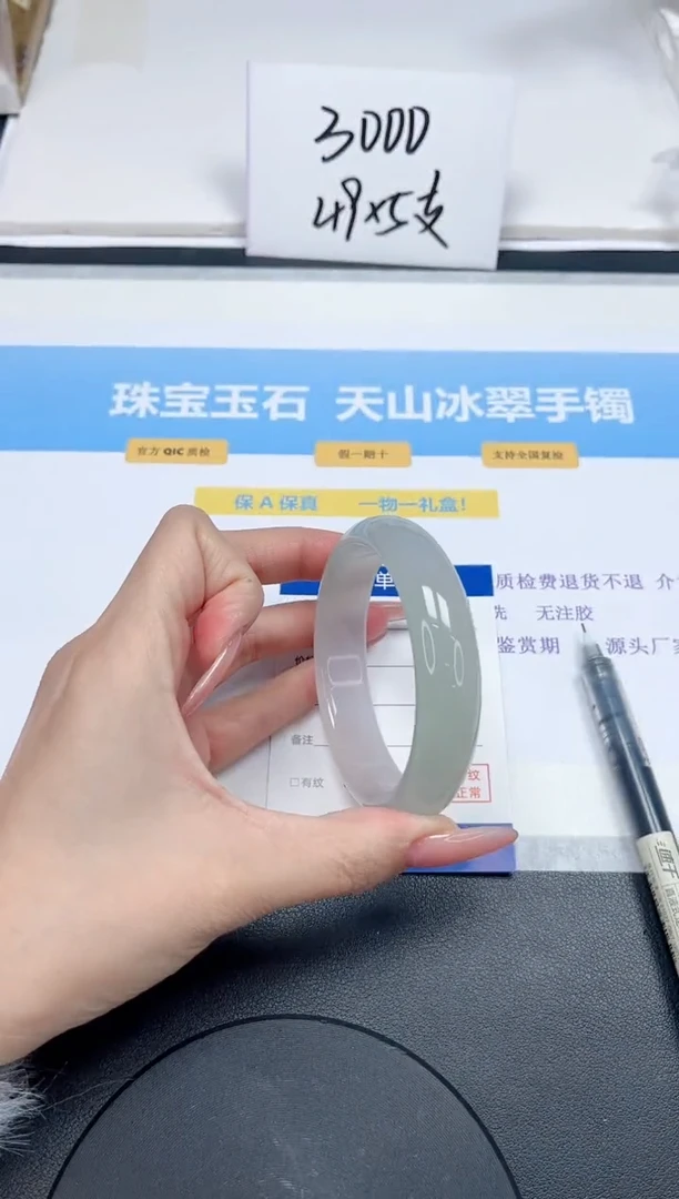 【闪购商品】石英质玉手镯未镶嵌29-58.2