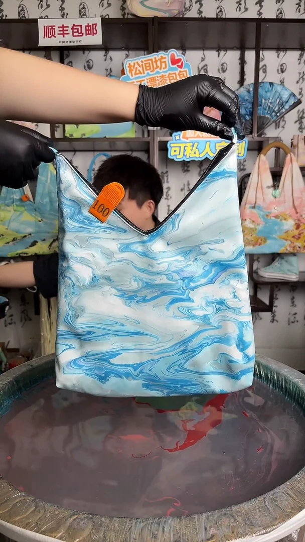 织物问****.V型包100号