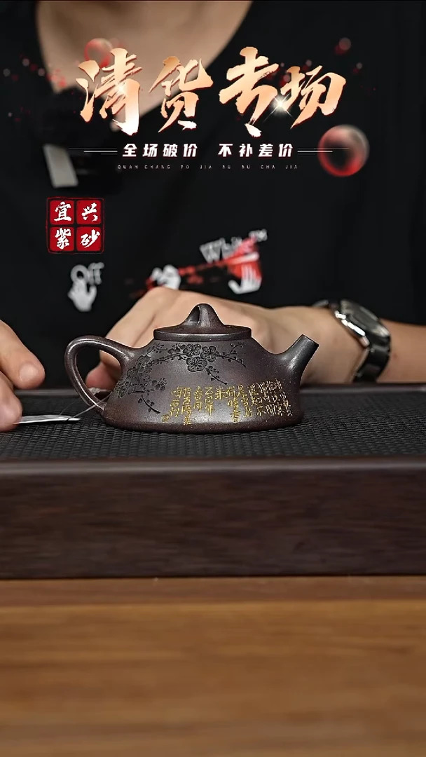 茶壶紫砂宜兴原矿紫砂茶壶H