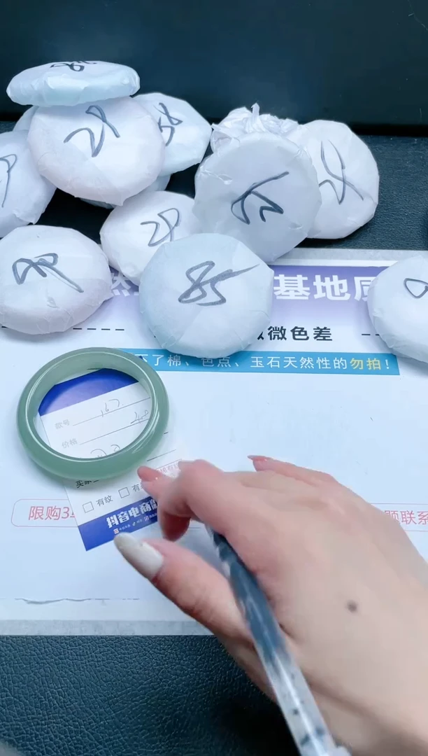 【闪购商品】石英质玉手镯未镶嵌19J167-57