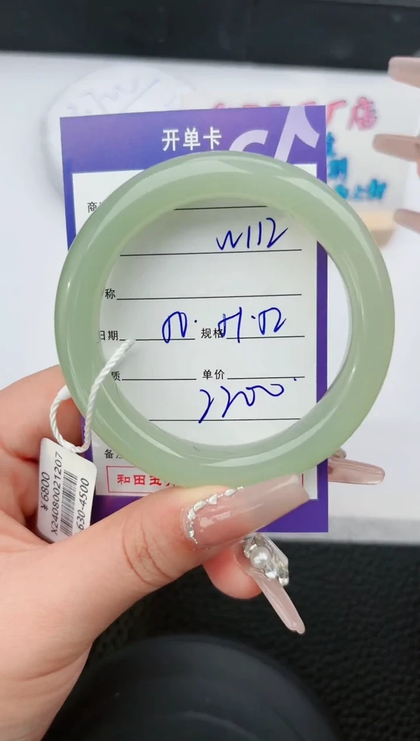 【闪购商品】和田玉手镯未镶嵌112微色差T4