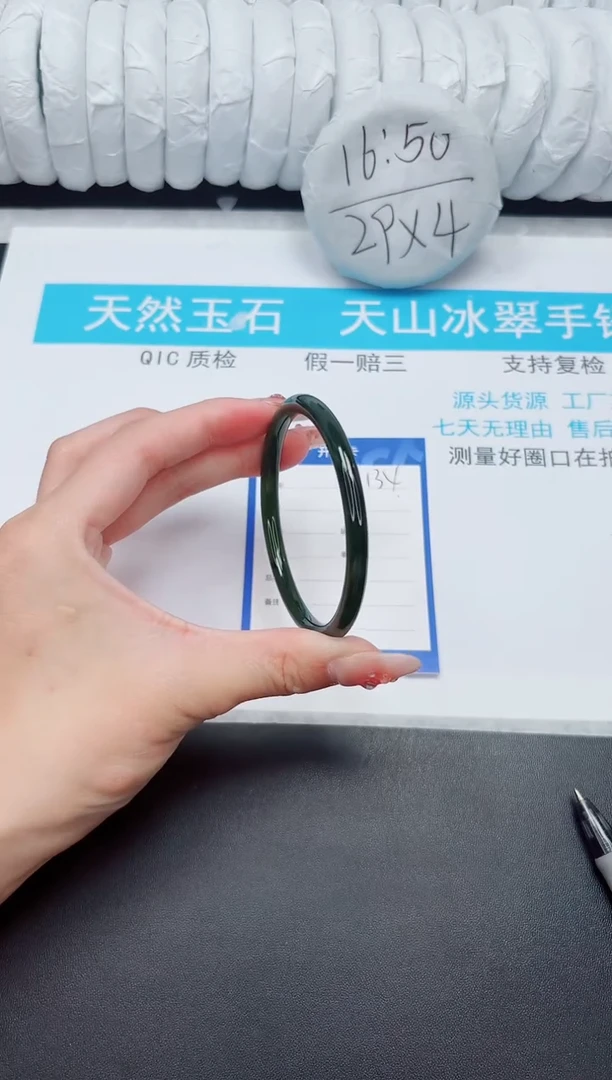 手镯和田玉未镶嵌M134-60.3XB